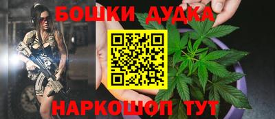 синтетический гашиш Ирбит