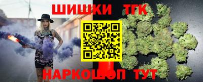 синтетический гашиш Ирбит