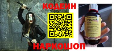 синтетический гашиш Ирбит
