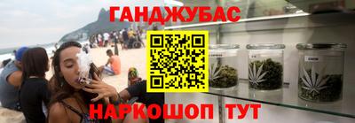 каннабис Изобильный
