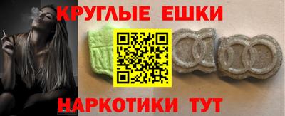 COCAINE Ипатово