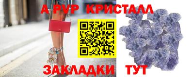 COCAINE Ипатово