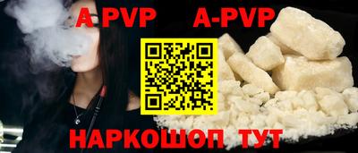 COCAINE Ипатово