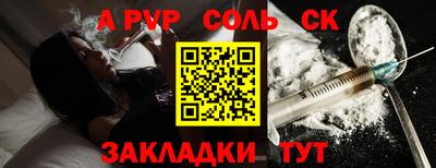 синтетический гашиш Ирбит