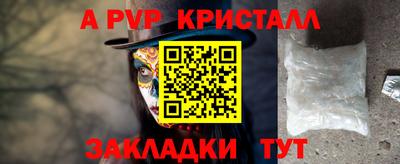 COCAINE Ипатово