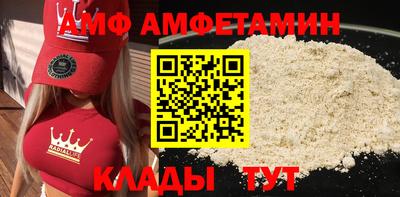 COCAINE Ипатово