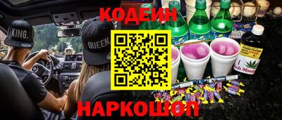 COCAINE Ипатово