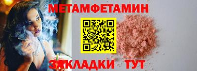COCAINE Ипатово
