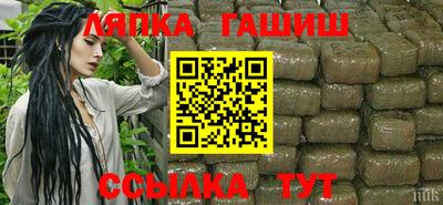 COCAINE Ипатово