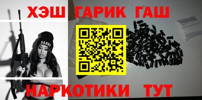 COCAINE Ипатово