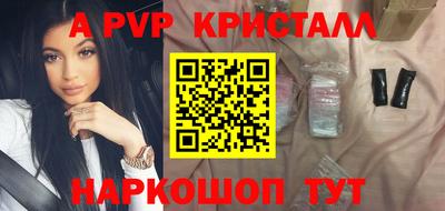 синтетический гашиш Ирбит