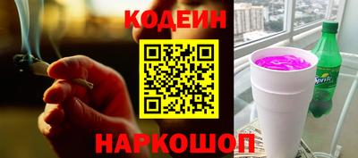 COCAINE Ипатово