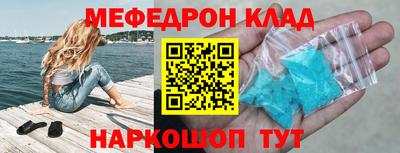 COCAINE Ипатово