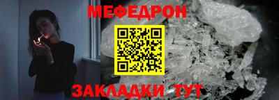 COCAINE Ипатово