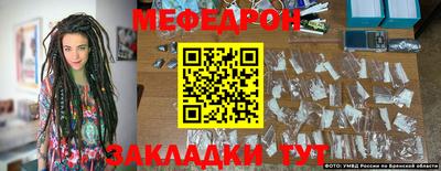 COCAINE Ипатово