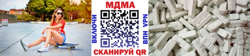 как найти   Электросталь  маркетплейс клад  МДМА молли 