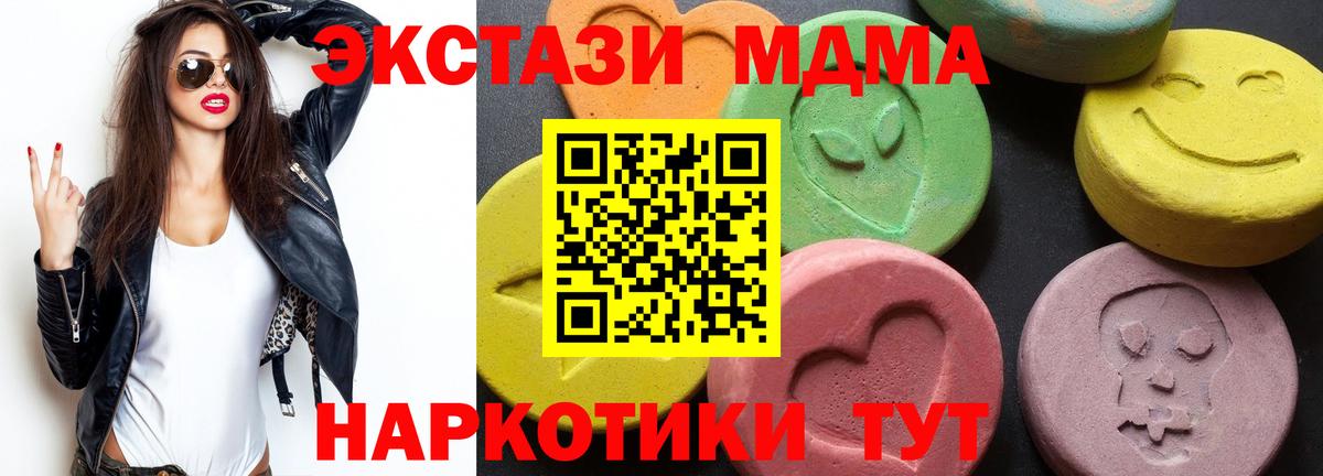 МЕФ  COCAIN  Марихуана  Марки ЛСД  Бошки Шишки  Вход с VPN  Электросталь  Cocaine 