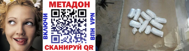 ОМГ ОМГ зеркало  купить   shop Telegram  Метадон methadone  Электросталь 