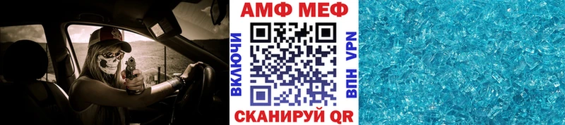 Первитин витя  что такое   Электросталь 