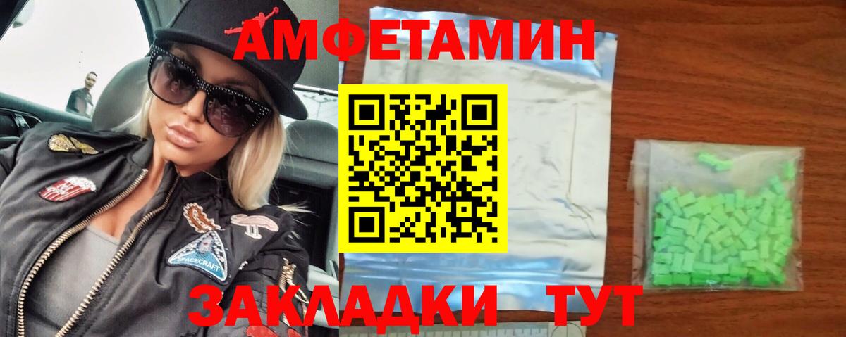 Электросталь  Первитин мет  Вход с VPN  Первитин мет 