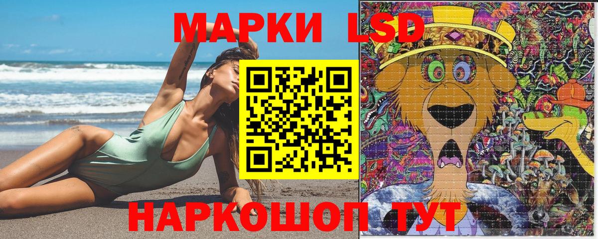 Марки 25I-NBOMe 1500мкг  Вход с VPN  Наркотические марки  Электросталь  Марки 25I-NBOMe 1500мкг 
