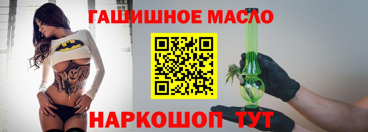 Дистиллят ТГК вейп Электросталь