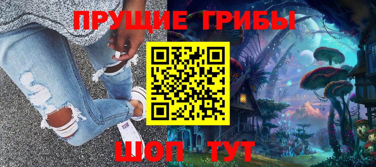 Электросталь  Меф кристаллы  Кокаин  Вход с VPN  ГАШИШ  МЕТАМФЕТАМИН  МАРИХУАНА  Где купить 