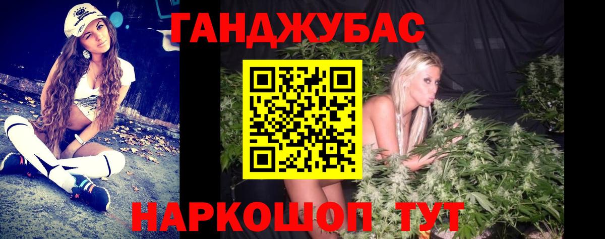 Бошки марихуана Bruce Banner  Канабис AK-47  Электросталь  Конопля VHQ  Вход с VPN 